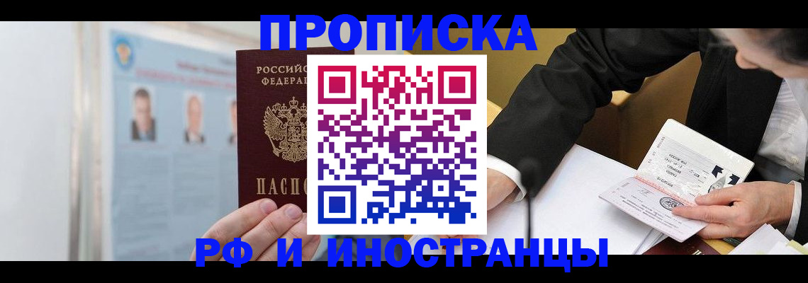 временная регистрация госуслуги в Волчанске