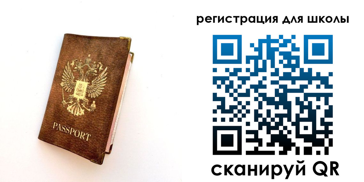 где прописаться в Волчанске