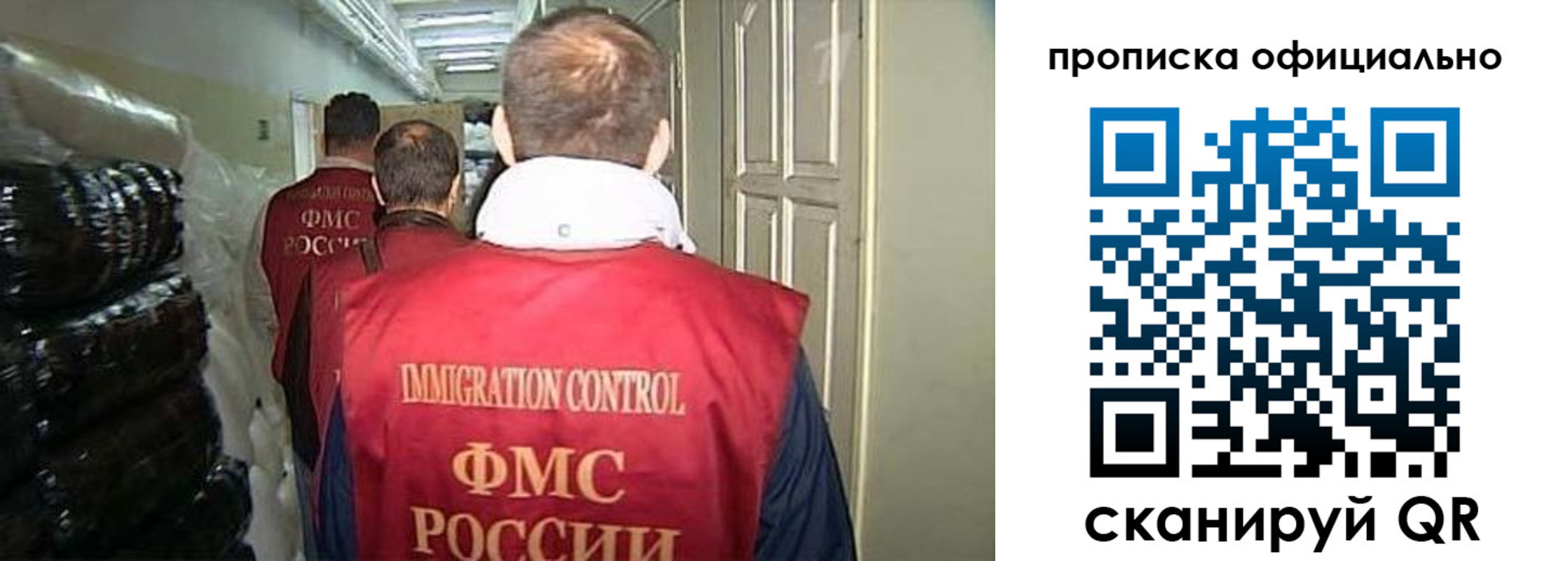 найти адрес прописки в Волчанске