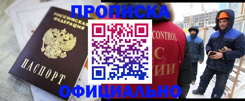 найти адрес прописки в Волчанске